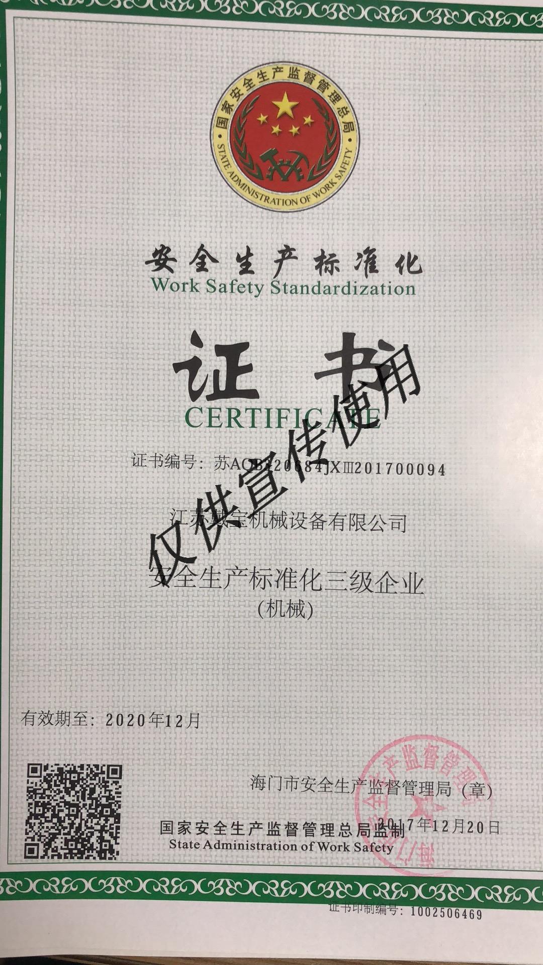 �˜ʻ��C��